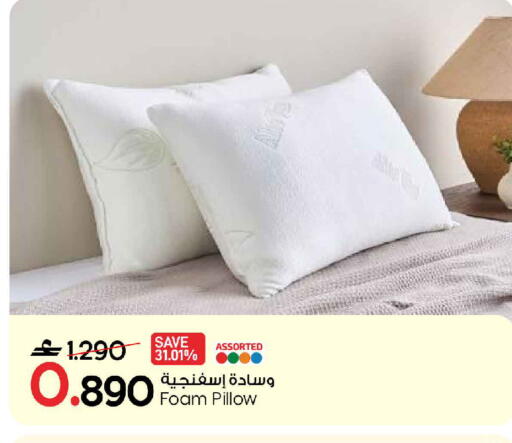 available at مارك & سايف in عُمان - مسقط‎