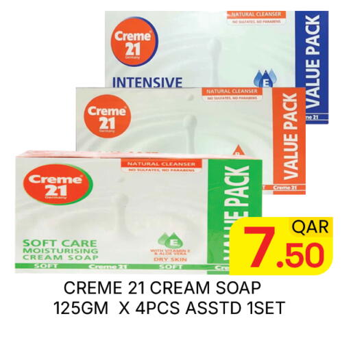 available at Majlis Hypermarket in Qatar - Doha