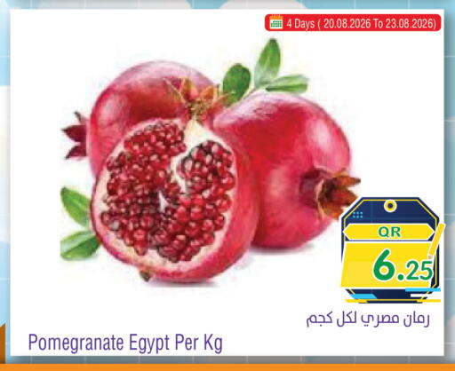 Pomegranate from Egypt available at Megamart in Qatar - Al Rayyan