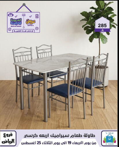 available at Al Hussain Top Up in KSA, Saudi Arabia, Saudi - Riyadh