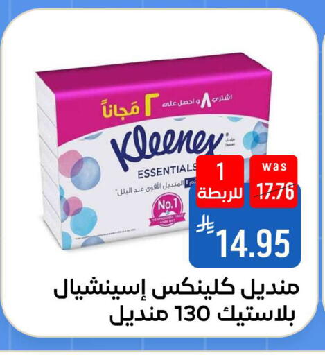 available at شبرا الطائف in مملكة العربية السعودية, السعودية, سعودية - مكة المكرمة