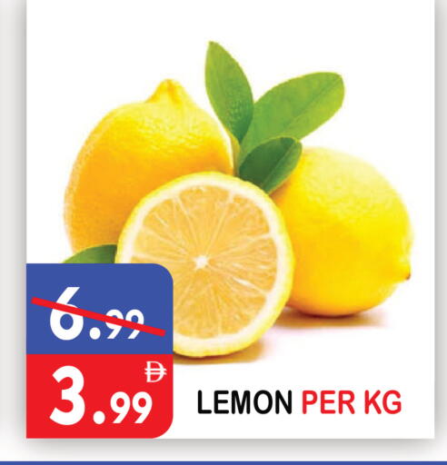 Lemon available at يونايتد هيبر ماركت in الإمارات العربية المتحدة , الامارات - دبي