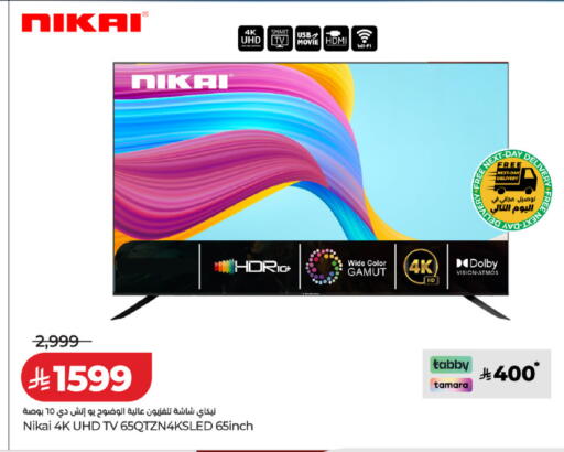 available at LULU Hypermarket in KSA, Saudi Arabia, Saudi - Jubail