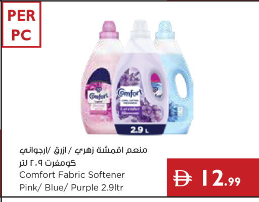 available at Istanbul Supermarket in UAE - Dubai