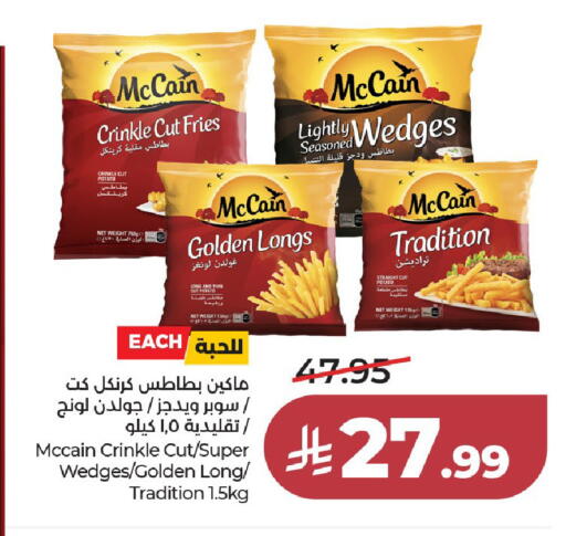 Potato available at لولو هايبرماركت in مملكة العربية السعودية, السعودية, سعودية - الخرج
