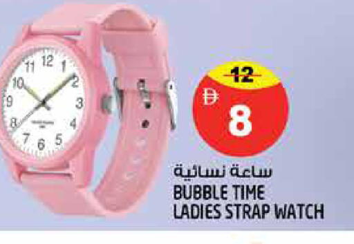 available at Hashim Hypermarket in UAE - Sharjah / Ajman