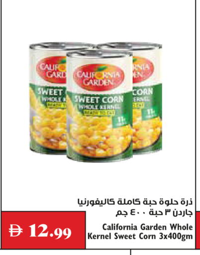 available at Trolleys Supermarket in UAE - Dubai