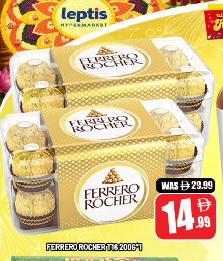 available at ليبتس هايبرماركت in الإمارات العربية المتحدة , الامارات - ٱلْعَيْن‎
