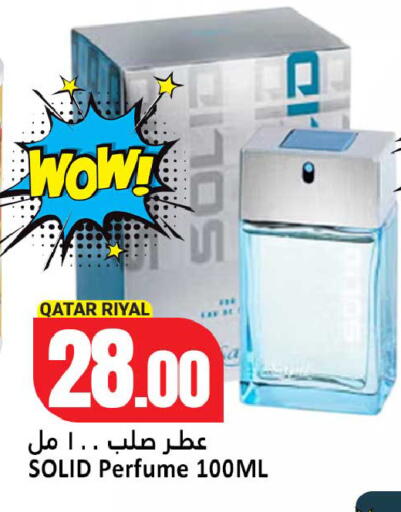 available at دانة هايبرماركت in قطر - الوكرة