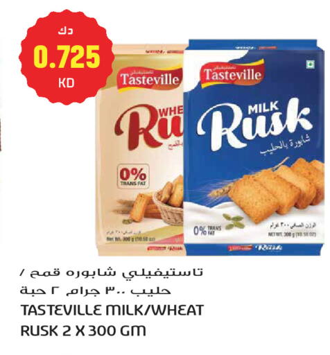 available at Grand Hyper in Kuwait - Kuwait City
