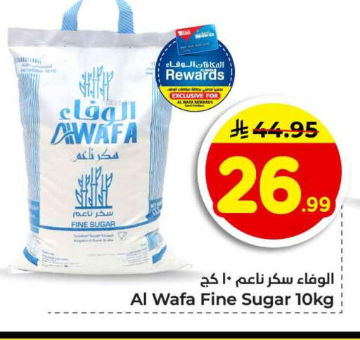 available at Hyper Al Wafa in KSA, Saudi Arabia, Saudi - Jeddah