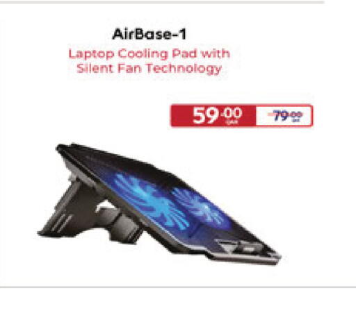 available at كارفور in قطر - أم صلال
