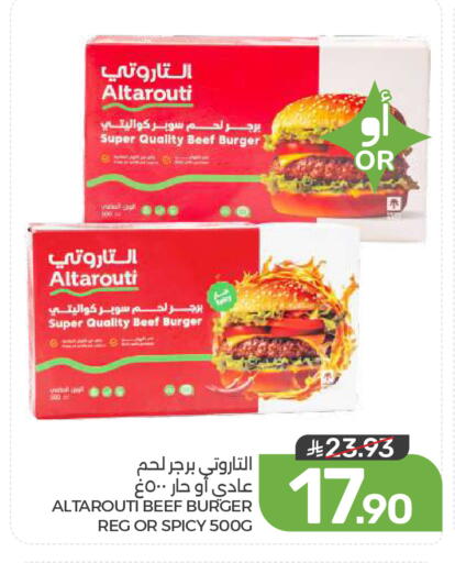 available at  مـزايــا in مملكة العربية السعودية, السعودية, سعودية - القطيف‎