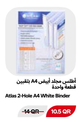 available at Snoomart in Qatar - Al Shamal