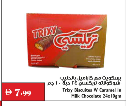 available at Trolleys Supermarket in UAE - Dubai