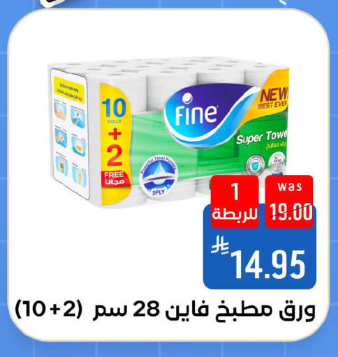 available at شبرا الطائف in مملكة العربية السعودية, السعودية, سعودية - مكة المكرمة