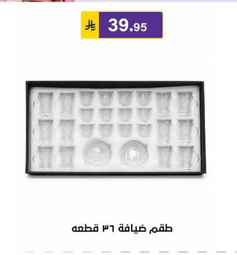 available at Al Hussain Top Up in KSA, Saudi Arabia, Saudi - Riyadh