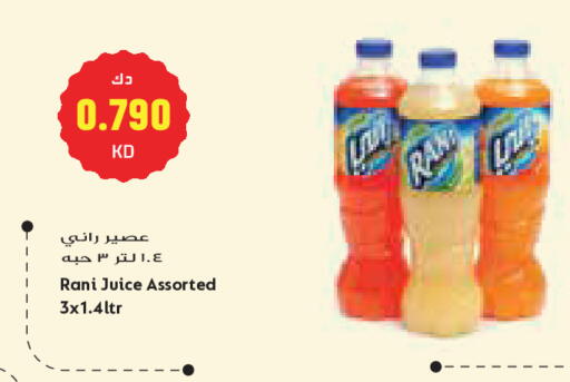 available at Grand Costo in Kuwait - Kuwait City