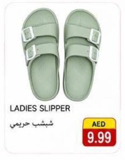 available at  روابي ماركت عجمان in الإمارات العربية المتحدة , الامارات - الشارقة / عجمان