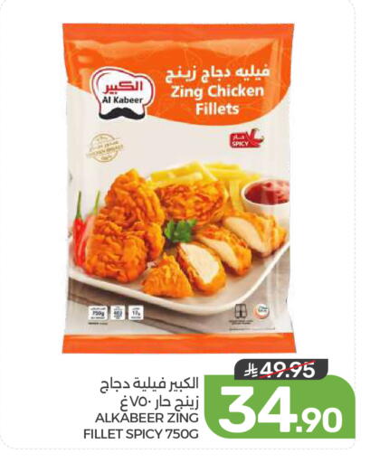 available at  مـزايــا in مملكة العربية السعودية, السعودية, سعودية - القطيف‎