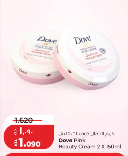 available at لولو هايبر ماركت in الكويت - مدينة الكويت