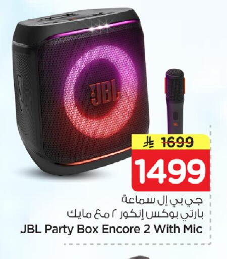 available at نستو in مملكة العربية السعودية, السعودية, سعودية - الخرج