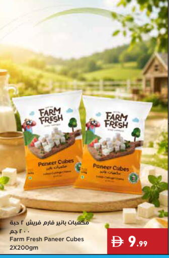 available at Istanbul Supermarket in UAE - Dubai