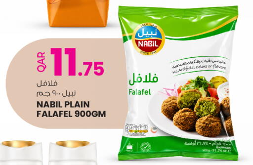 available at أنصار جاليري in قطر - الضعاين