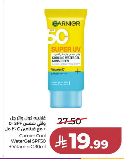 available at LULU Hypermarket in KSA, Saudi Arabia, Saudi - Al-Kharj