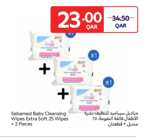 available at كارفور in قطر - الشحانية