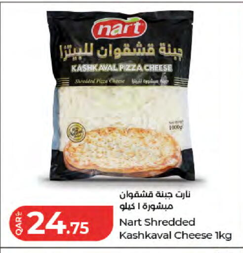 available at LuLu Hypermarket in Qatar - Umm Salal