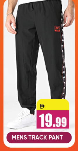 available at ليبتس هايبرماركت in الإمارات العربية المتحدة , الامارات - رَأْس ٱلْخَيْمَة