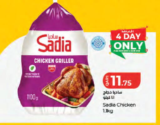 available at لولو هايبرماركت in قطر - الشمال