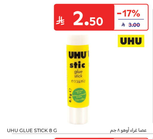 available at كارفور in مملكة العربية السعودية, السعودية, سعودية - المدينة المنورة