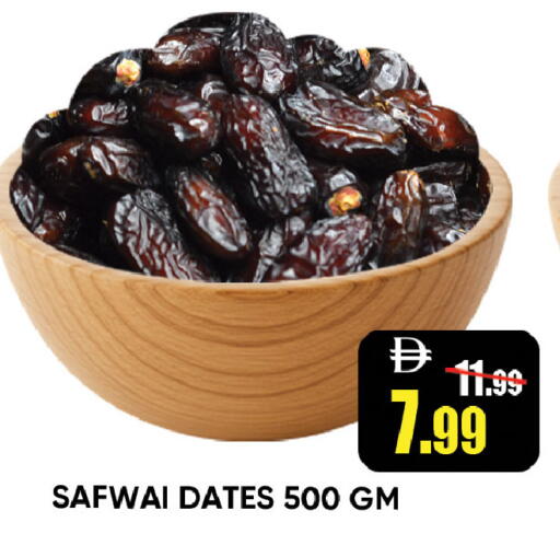 available at Leptis Hypermarket  in UAE - Ras al Khaimah