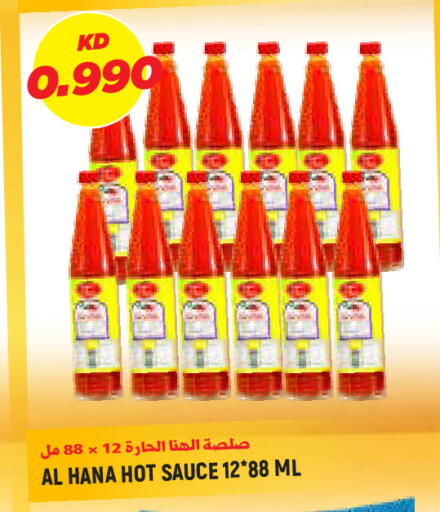 available at Sabsah Hypermarket in Kuwait - Kuwait City