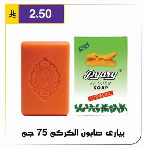 Turmeric available at Al Hussain Top Up in KSA, Saudi Arabia, Saudi - Riyadh