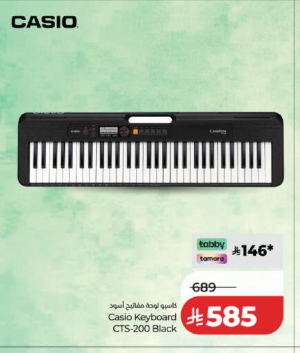 available at لولو هايبرماركت in مملكة العربية السعودية, السعودية, سعودية - الخرج
