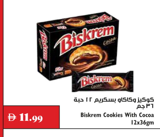 available at Trolleys Supermarket in UAE - Dubai