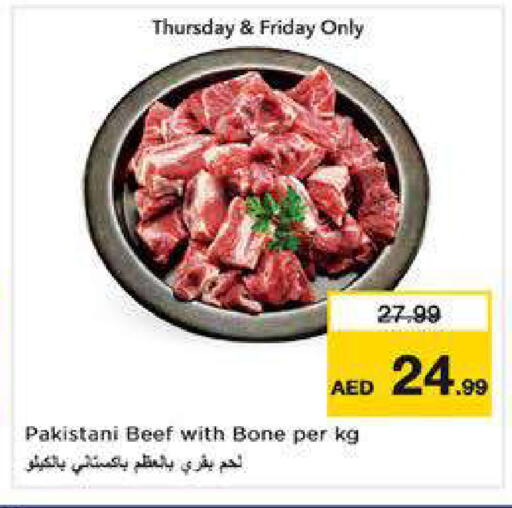 available at نستو هايبرماركت in الإمارات العربية المتحدة , الامارات - الشارقة / عجمان