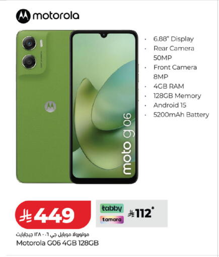 available at لولو هايبرماركت in مملكة العربية السعودية, السعودية, سعودية - جدة
