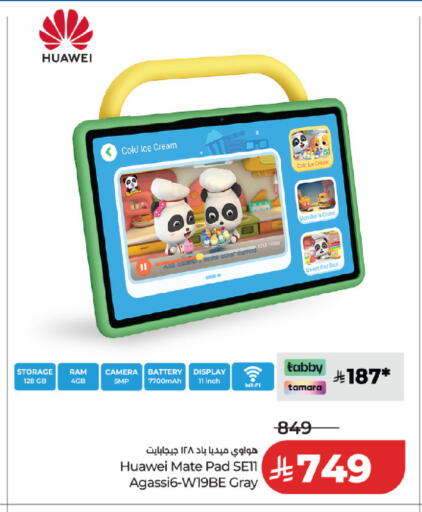 available at LULU Hypermarket in KSA, Saudi Arabia, Saudi - Jeddah