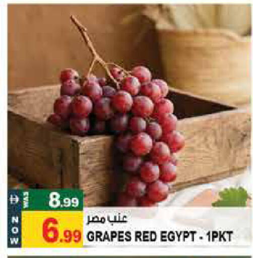 Grapes from Egypt available at Hashim Hypermarket in UAE - Sharjah / Ajman