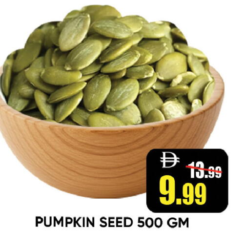 Pumpkin available at Leptis Hypermarket  in UAE - Ras al Khaimah