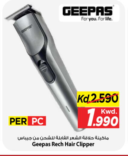 available at مارك & سايف in الكويت - مدينة الكويت