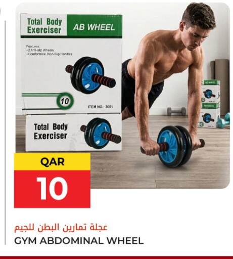available at Grand Hypermarket in Qatar - Al Wakra