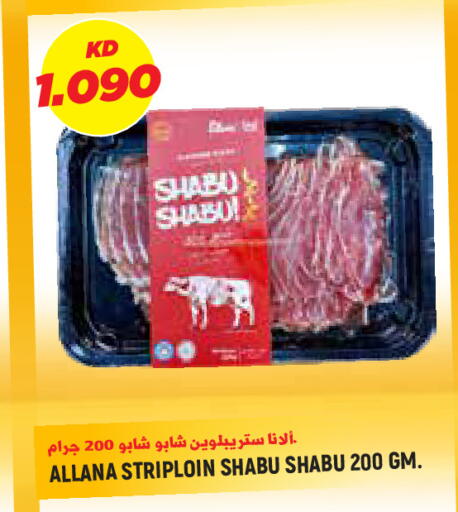 available at Sabsah Hypermarket in Kuwait - Kuwait City