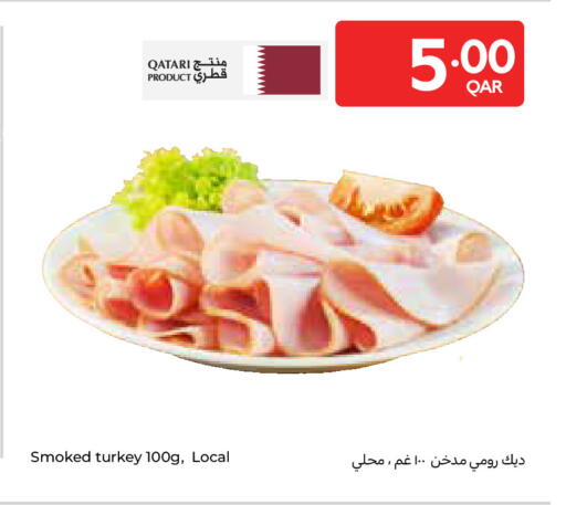 available at Carrefour in Qatar - Al Khor