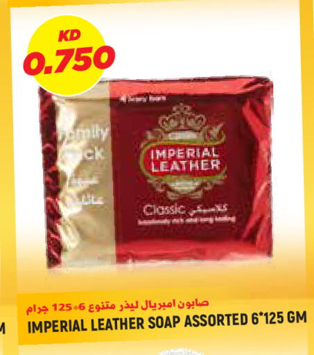 available at Sabsah Hypermarket in Kuwait - Kuwait City