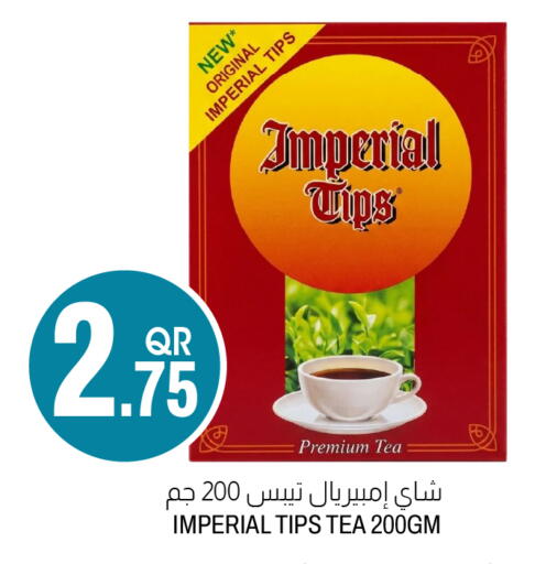 available at Aswaq Al Malaki Fresh in Qatar - Al Daayen